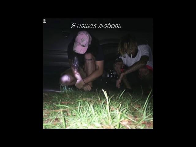 $uicideboy$-kill yourself (PART III) (перевод на русский язык)