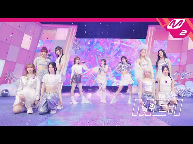 [Full Cam] ME:I (미아이) - Sugar Bomb (4K) | ME:I DEBUT SPECIAL