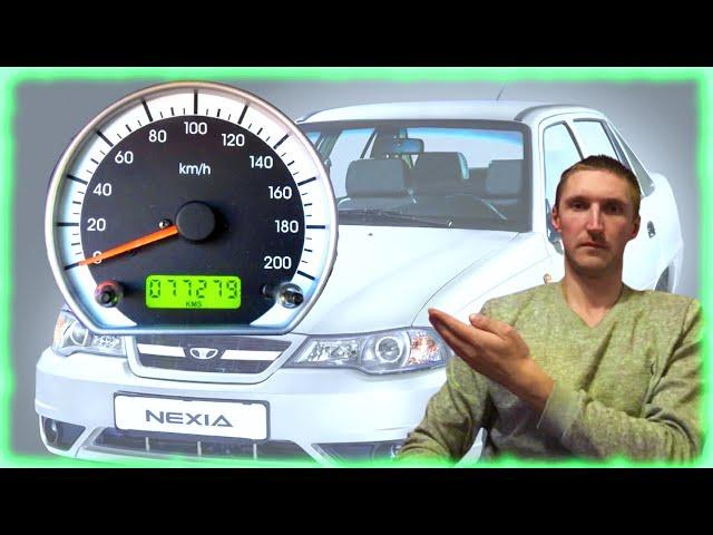 Ремонт спидометра Daewoo Nexia