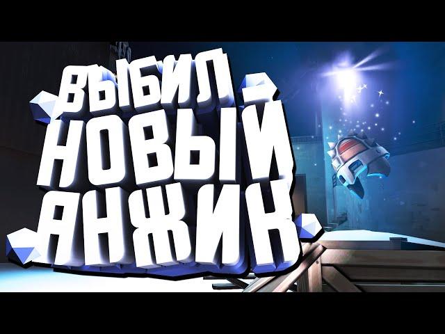 ВЫБИЛ АНЬЮЖУАЛ ВО ВРЕМЯ ОТКРЫТИЯ НОВЫХ КЕЙСОВ В ТФ2! / NEW UNUSUAL UNBOXING TF2 / НОВЫЙ АНЖИК В ТФ2