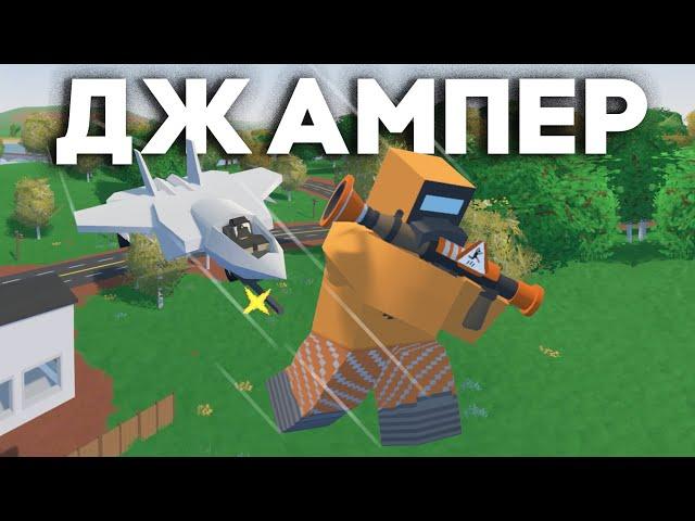 Админы в ШОКЕ: Летаю по СЕРВЕРУ Как ЧИТАК! UNTURNED