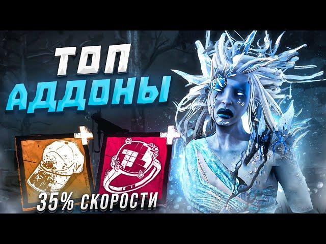 Рин на Максимальной Скорости Dead by Daylight