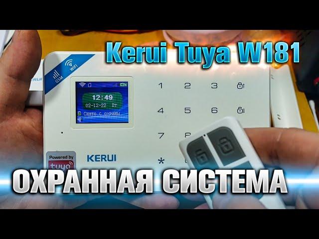 KERUI W181 is a security system with Wi-Fi and GSM support.