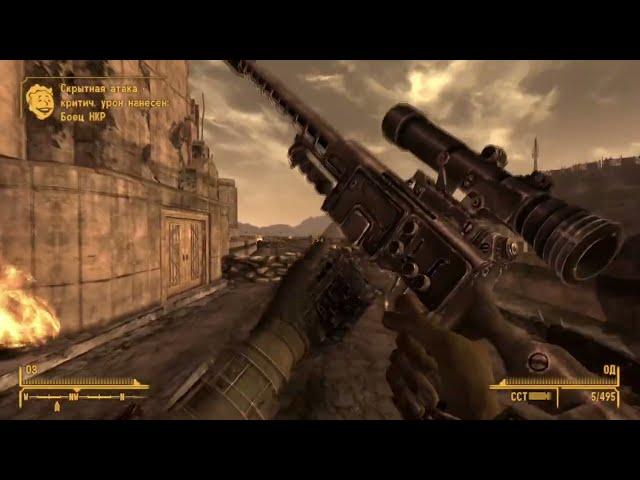 11 лет между первой и крайней ачивкой в New Vegas