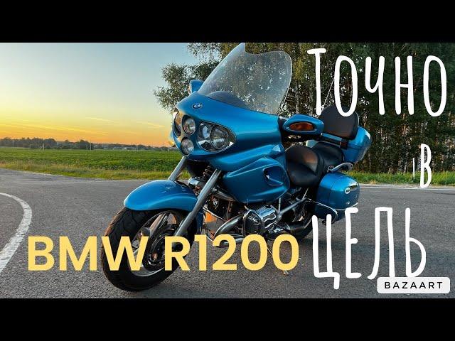 Обзор BMW r1200cl. Большой тест драйв.