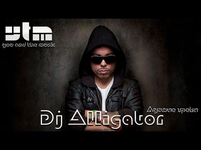 DJ Alligator / Лучшие треки / Broken Stab / YTM / You and The Music 2024.