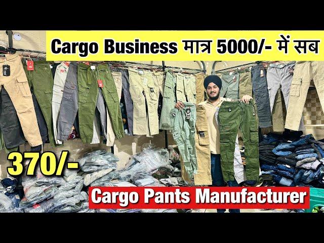 Cargo Jeans Pants Tank Road Wholesale Market |Trending Jeans Cargo Market, Gandhi Nagar Market Delh