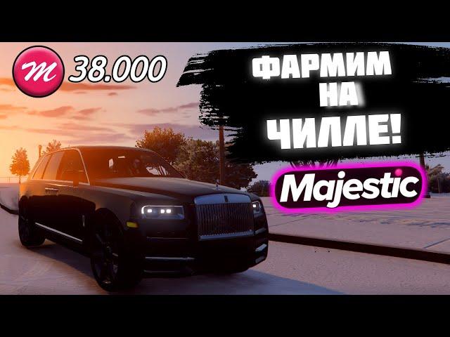 КОПЛЮ КОЙНЫ НА РОЛЛС-РОЙС GTA 5:RP Majestic ПРОМОКОД - GRIZLY