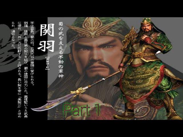 Guan Yu Battle Of Si Shui Gate - Dynasty Warriors 5 #part1