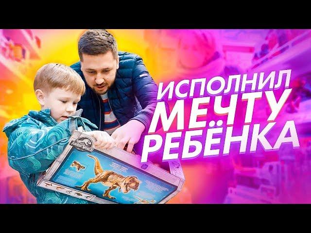 Купил все что захотел ребенок / Мать одиночка / Жизнь на прокачку