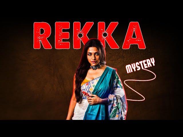 THE UNLINKED MYSTERY IN 'REKKA'