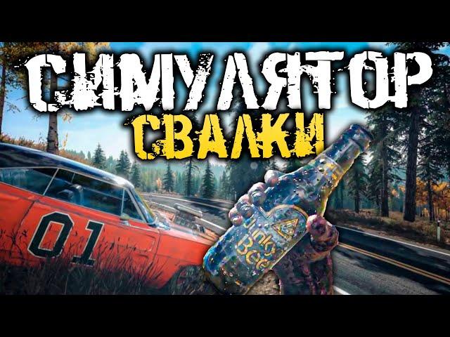 РЕАЛИСТИЧНЫЙ И КРУТОЙ СИМУЛЯТОР СВАЛКИ! НОВАЯ ИГРА! - JUNKYARD SIMULATOR [Симулятор, Прохождение]