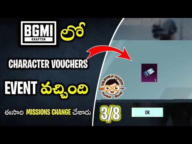 BGMI 800+ Free Character Vouchers Event Telugu