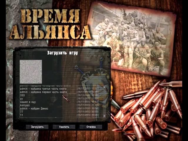 S.T.A.L.K.E.R Время Альянса энциклопедия  компас костюм терминатор