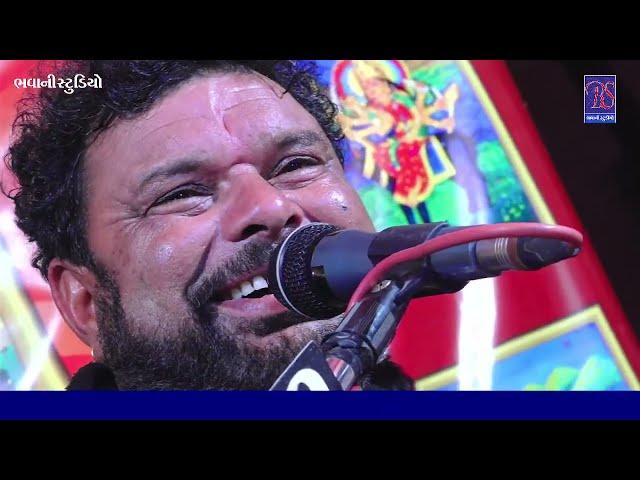 BHAVANI STUDIO SEMLA Live  Mitapra parivar na mataji no mandvo gam - Rajkot