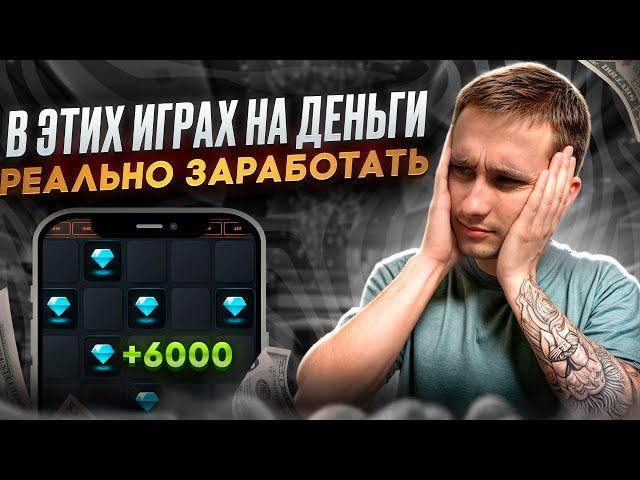  РЕАЛЬНО РАБОЧАЯ СХЕМА ИГРЫ В МИНЫ! :: Сайт Мостбет :: Онлайн Казик :: Mines Тактика