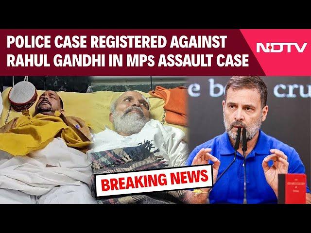 Rahul Gandhi News | Parliament News Today | Police Case Registered Against Rahul In MPs Assault Case