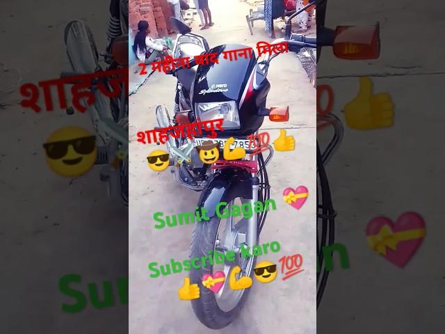 gulami na hogi tere yaar se Sumit Rajput Gagan