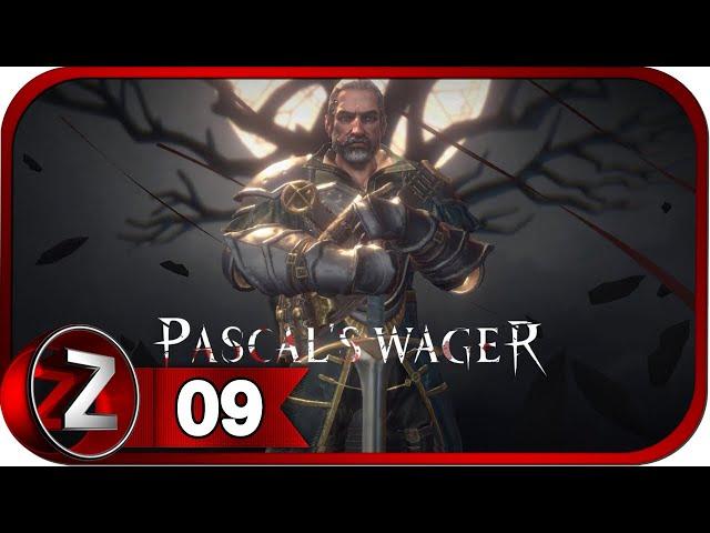 Pascal's Wager: Definitive Edition  Песочные часы  Прохождение #9