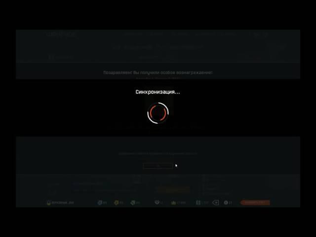 Warface: Как выбить оружие с коробки  Евро 2016