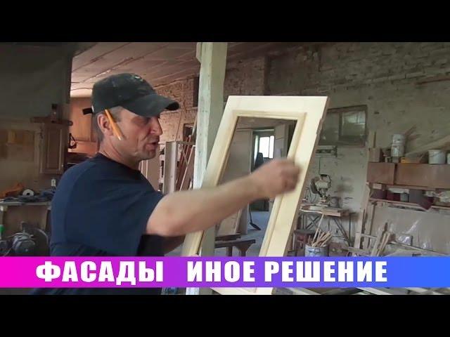 Мебельные фасады Иное решение