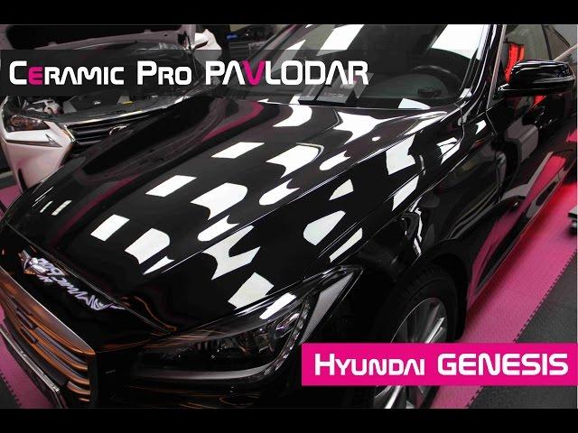 Hyundai Genesis 6 слоев Ceramic Pro 9H