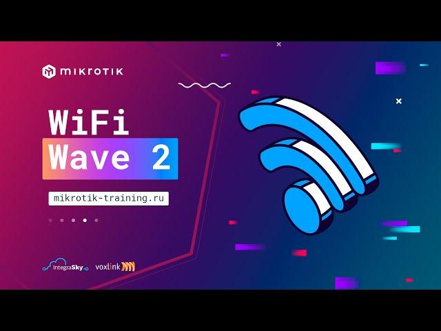 Wi Fi Wave 2