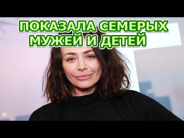 ЕСТЬ ЛИ МУЖ И ДЕТИ У ЕКАТЕРИНЫ ВОЛКОВОЙ? АКТРИСА СЕРИАЛА ЗОЛОТО (2022)