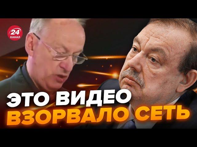 ГУДКОВ: Это как панихида! Только послушайте, что о Путине выдал Патрушев