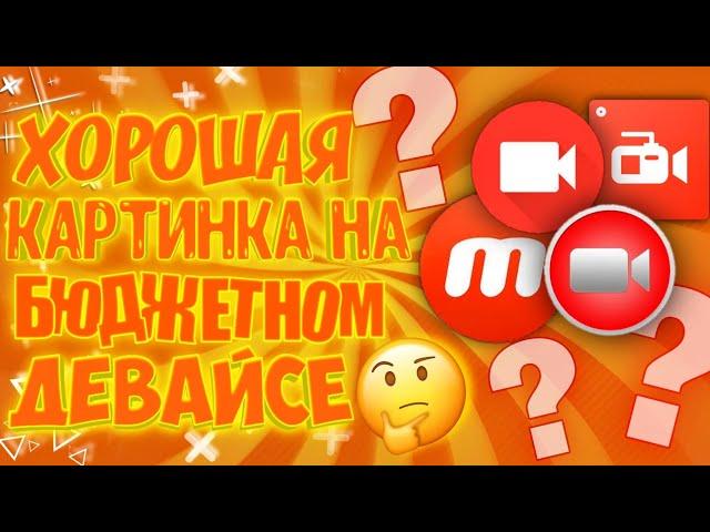 КАК ЗАПИСЫВАТЬ ВИДЕО БЕЗ ЛАГОВ?Лучшая программа для записи и гайд по настройке