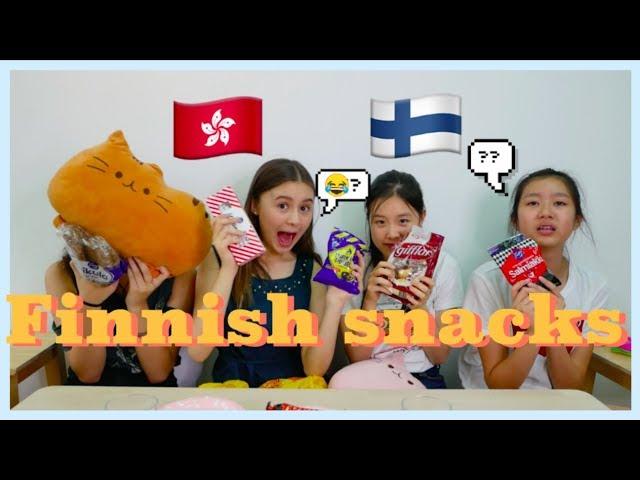 香港人第一次吃芬蘭食物//Hong Kong friends try Finnish snacks