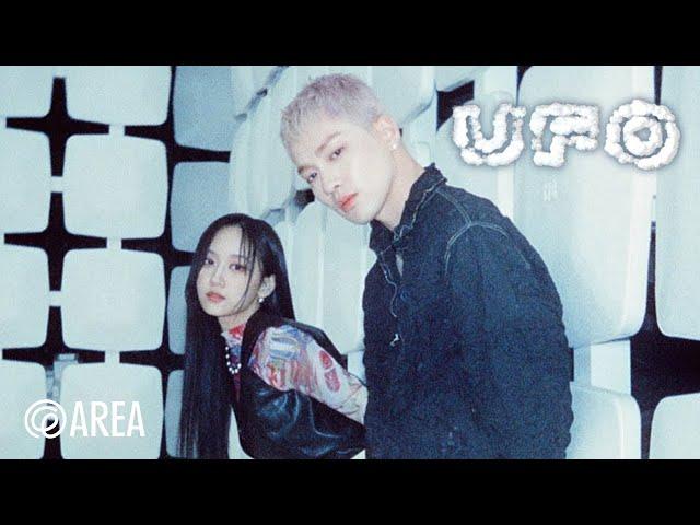 GEMINI(제미나이) - UFO (feat. Seori) (Official Video)