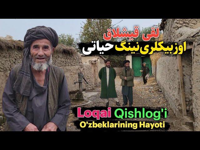 Afg'onistondagi Loqai uzbeklarning hayoti || Uzbek TV