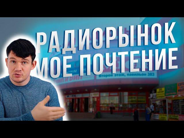 Стас о работе на радиорынке // СТАС АЙ КАК ПРОСТО СТРИМ