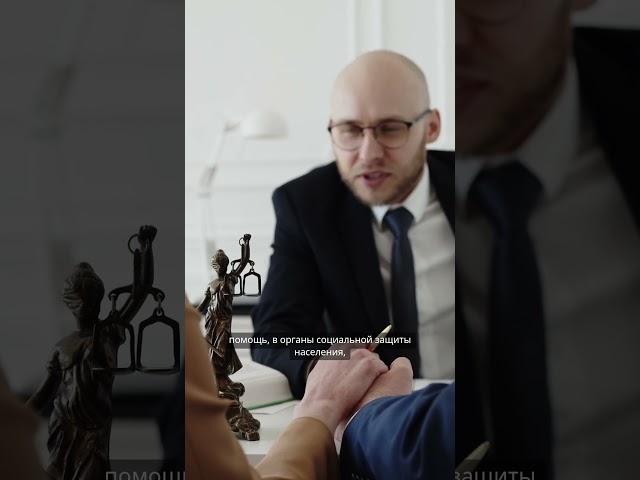 Как получить бесплатную помощь пенсионеру