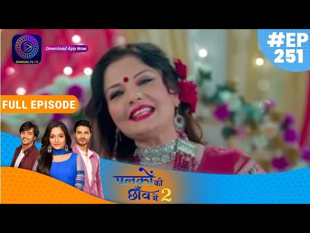 Palkon ki Chhaanv mein 2 | 24 June 2023 Full Episode 251 | पलकों की छाँव में 2 | Dangal TV