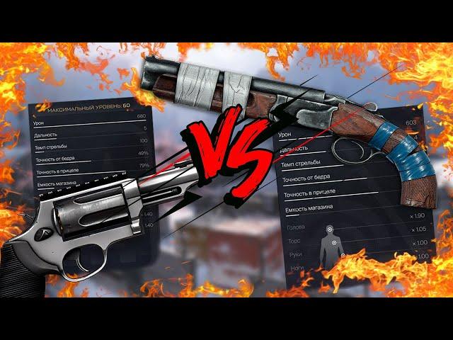 ЛУПАРУ АПНУЛИ В WARFACE 2024! СРАВНИВАЮ С TAURUS JUDGE!