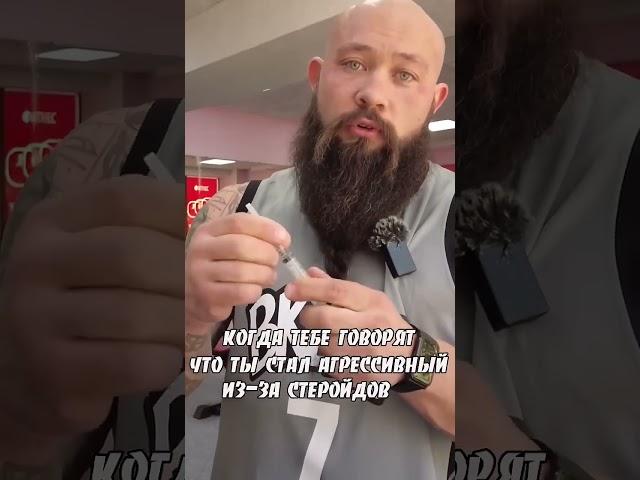 Дмитрий Голубочкин стеройдная ярость #стараяшкола #bodybuilding #качалка #мотивация #голуба #кач