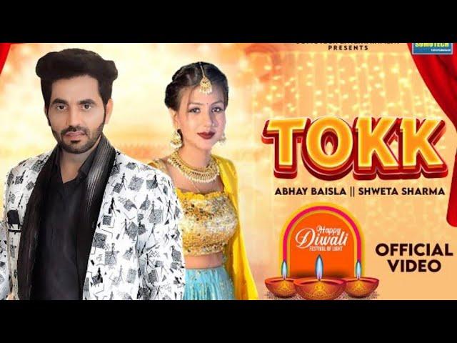 Tokk !(Official Video) Shweta Sharma & Abhay Baisla | New Haryanvi Song 2024