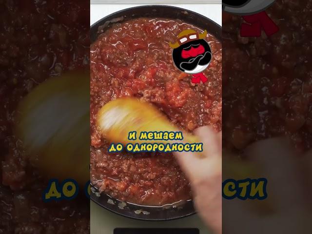 Долгожданный рецепт макарон с мясом от Пина ко дню города Санкт-Петербург #рецепты #еда #Пин