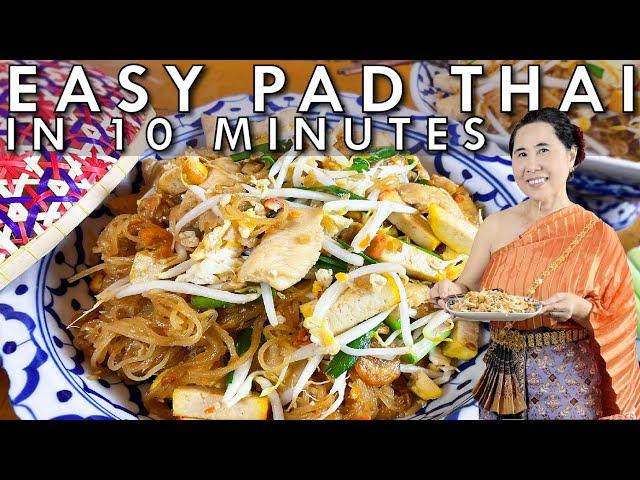 Easy Pad Thai in 10 minutes #chickenpadthai #thairecipe #thaispicekitchen