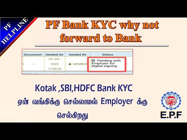 why not forward my PF Bank KYC in my Bank full details in Tamil@PF Helpline