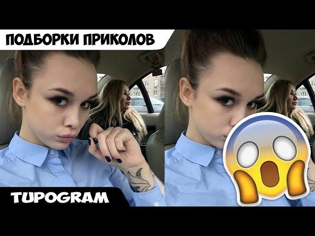 ЛУЧШИЕ ПРИКОЛЫ ЯНВАРЬ 2018 (ВЫПУСК 39) SAMYY KLASS ржака до слез угар прикол - ПРИКОЛЮХА ПОДБОРКА