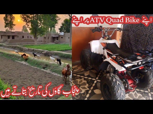 My Village Tour Vlogs || a day in my daily vlogs