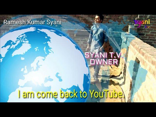 I AM COME BACK TO YOUTUBE CHANNEL  SYANI T.V..