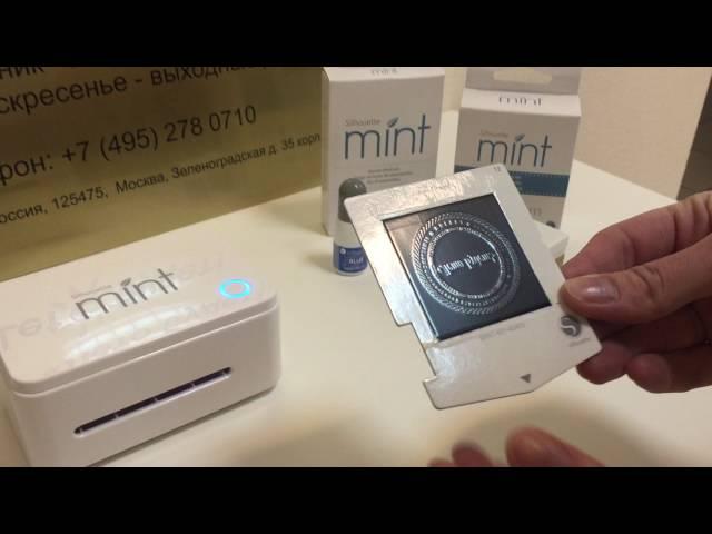 Изготовление круглой печати на Silhouette Mint