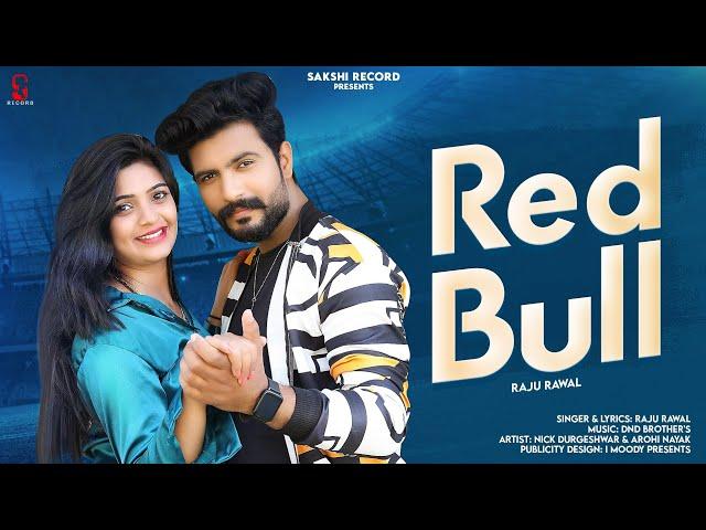 Red Bull | रेड बुल|| Dj Song - Raju Rawal || Rajasthani  2023 Dj Song Raju Rawal