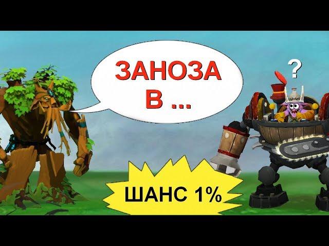 ЧТО ГОВОРИТ TREANT PROTECTOR? РЕДКИЕ ФРАЗЫ ГЕРОЕВ DOTA 2. НА РУССКОМ.