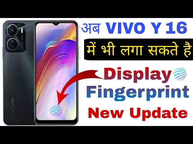 Vivo Y16 In Display Fingerprint Setting | Vivo Y16 Me Display Fingerprint Kaise Lagaen | Vivo Y16