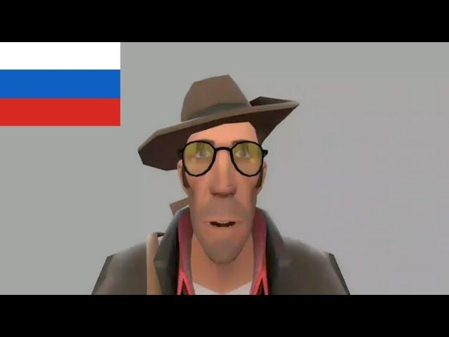 Все TF2 Классы говорят нет.